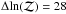 \hbox{$\Delta\! \ln(\mathcal{Z}) = 28$}