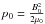 \hbox{$p_0=\frac{B_0^2}{2\mu_0}$}