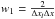 \hbox{$w_1=\frac{2}{\Delta x_l\Delta x}$}