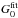 \hbox{$\Gfit$}
