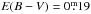 \hbox{$E(B-V) =0\fm19$}