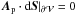 \hbox{$\vAp \cdot \dS|_\surf=0$}