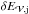 \hbox{$\delta \Ej$}