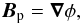 \begin{eqnarray} \label{eq:phi} \vBp = \Nabla \phi , \end{eqnarray}