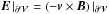 \hbox{$\vE\left|_\surf\right.= (-\vv \times \vB)\left|_\surf\right.$}