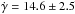 \hbox{$\dot{\gamma} =14.6 \pm 2.5 $}
