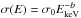 \hbox{$\sigma(E) = \sigma_0 E_{\rm keV}^{-b}$}
