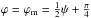 \hbox{$\varphi = \varphi_{\rm m} = \frac12\psi + \frac\pi4$}