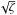 \hbox{$\sqrt\zeta$}