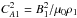 \hbox{$C_{A1}^2 = B_1^2/\mu_0\rho_1$}