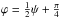 \hbox{$\varphi = \frac12\psi + \frac\pi4$}
