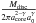 \hbox{$\frac{M_{\rm disc}}{2\pi a_{\rm core}^{2-\gamma}a_0^\gamma}$}