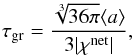 \begin{equation} \tau_{\rm gr} = \frac{\sqrt[3]{36\pi}\langle a\rangle}{3 |\chi^{\rm net}|} , \end{equation}