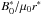 \hbox{$B^{*}_0/ \mu_0 \textit{r}^{*}$}