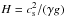 \hbox{$H = c_{\rm s}^2/(\gamma g)$}