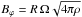 \hbox{$B_{\varphi} = R \, \Omega\sqrt{4\pi\rho}$}