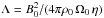 \hbox{$\Lambda=B_{0}^2/(4\pi\rho_0 \, \Omega_0 \, \eta)$}