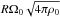 \hbox{$R \Omega_0 \sqrt{4\pi\rho_0}$}