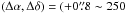 \hbox{$(\Delta\alpha, \Delta\delta)=(+0\farcs8\sim250$}