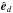 \hbox{$\hat{\vec{e}}_d$}