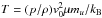 \hbox{$\tilde{a}_{i,j} = a_{i,j}(1-y) + a_{i,j+1}y$}