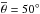 \hbox{$\overline{\theta}=50^\circ$}