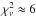 \hbox{$\chi^2_\nu\approx6$}