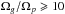 \hbox{$\Omega_{g}/\Omega_{p}\geqslant 10$}