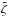 \hbox{$\tilde{\zeta}$}