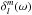 \hbox{$\delta_l^m(\omega)$}