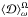 \hbox{$\left<{\mathcal D}\right>_{\omega}^{\Omega}$}