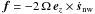 \hbox{$\vec{f} = -2 \, \Omega \, \vec{e}_z \times \dot{\vec{s}}_{\mathrm{nw}}$}