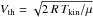 \hbox{$V_{\rm th}=\sqrt{2\,R\,T_{\rm kin}/\mu}$}