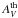 \hbox{$A_{V}^{\mathrm{th}}$}