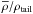 \hbox{$\overline{\rho}/\rho_{\mathrm{tail}}$}