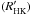 \hbox{$(R'_{\rm HK})$}