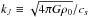 \hbox{$k_{J}\equiv \sqrt{4\pi G\rho_{0}}/c_{s}$}