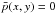 \hbox{$\bar{p}(x,y)=0$}