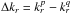 \hbox{${ \Delta k_{r} = k_{r}^{p} - k_{r}^{q} }$}