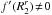 \hbox{${ f'(R_{2}^{r}) \!\neq\! 0 }$}