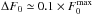 \hbox{${ \Delta F_{0} \simeq 0.1 \times F_{0}^{\rm max} }$}