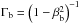\hbox{$\Gamma_{\rm b}=\left( 1- \beta_{\rm b}^2\right)^{-1}$}