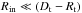 \hbox{$R_{\rm in} \ll \left(D_{\rm t}-R_{\rm t} \right)$}