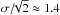 \hbox{$\sigma{/}\!\!\sqrt{2} \approx 1.4$}