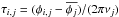 \hbox{$\tau_{i,j} = (\phi_{i,j} - \overline{\phi_j})/(2\pi\nu_j)$}