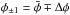 \hbox{$\phi_{\pm 1} = \bar \phi \mp \Delta \phi$}