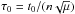 \hbox{$\tau_0=t_0/(n\sqrt{\mu})$}