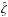 \hbox{$\hat{\zeta}$}