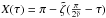 \hbox{$X(\tau)=\pi-\tilde{\zeta}(\frac{\pi}{2\tilde{\nu}}-\tau)$}