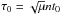 \hbox{$\tau_0=\sqrt{\mu}n t_0$}